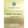 三玻两腔中空玻璃