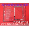 TBS-308强力银镜脱银脱漆剂（二合一）