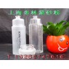 化妆品/香水瓶玻璃蒙砂粉
