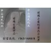 玻璃发霉，表面出现斑点，彩虹，上雾，专用玻璃去霉剂