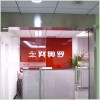 广州市聚晶烤漆玻璃招牌定做安装