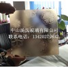 抛光液（无手印处理液）
