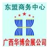 2015越南胡志明装饰玻璃、门窗幕墙及铝材展览会