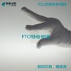FTO导电玻璃2.2mm 14欧